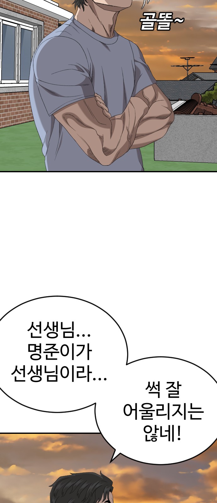 63 페이지
