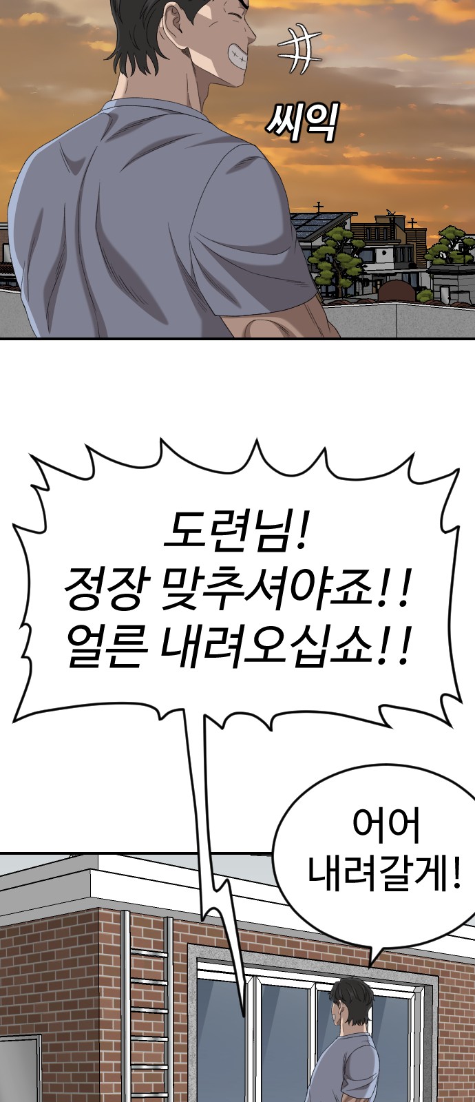 64 페이지