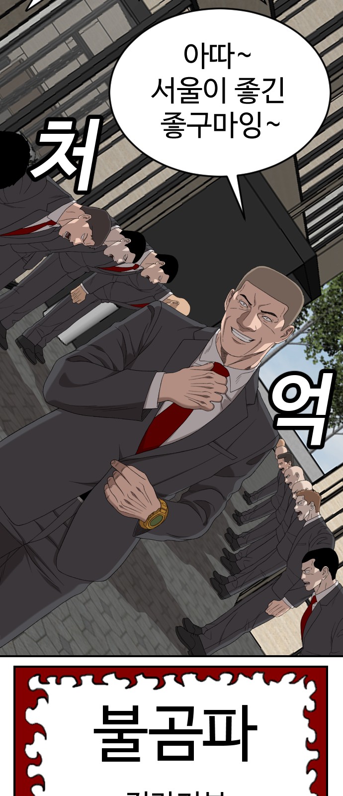 76 페이지