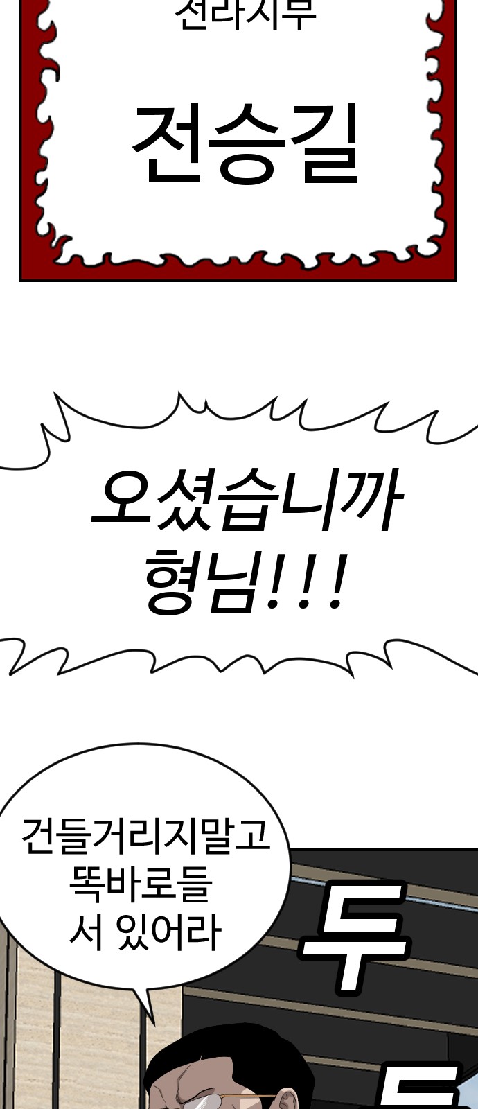 77 페이지