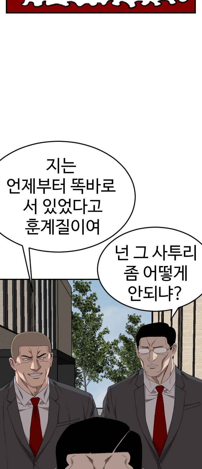 79 페이지