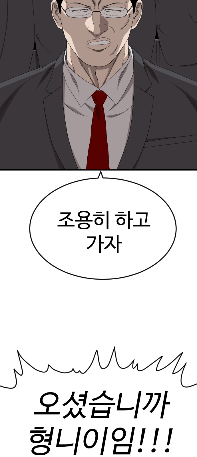 80 페이지