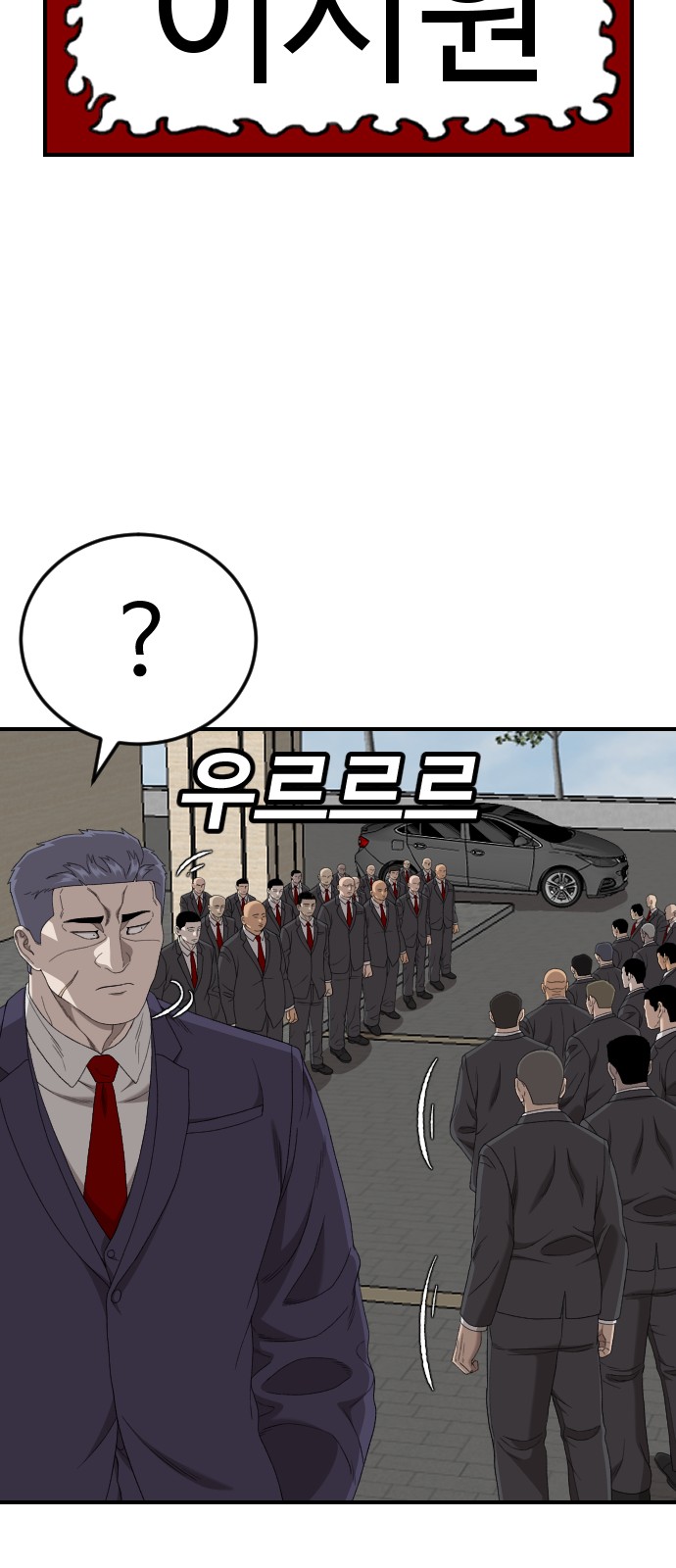 83 페이지