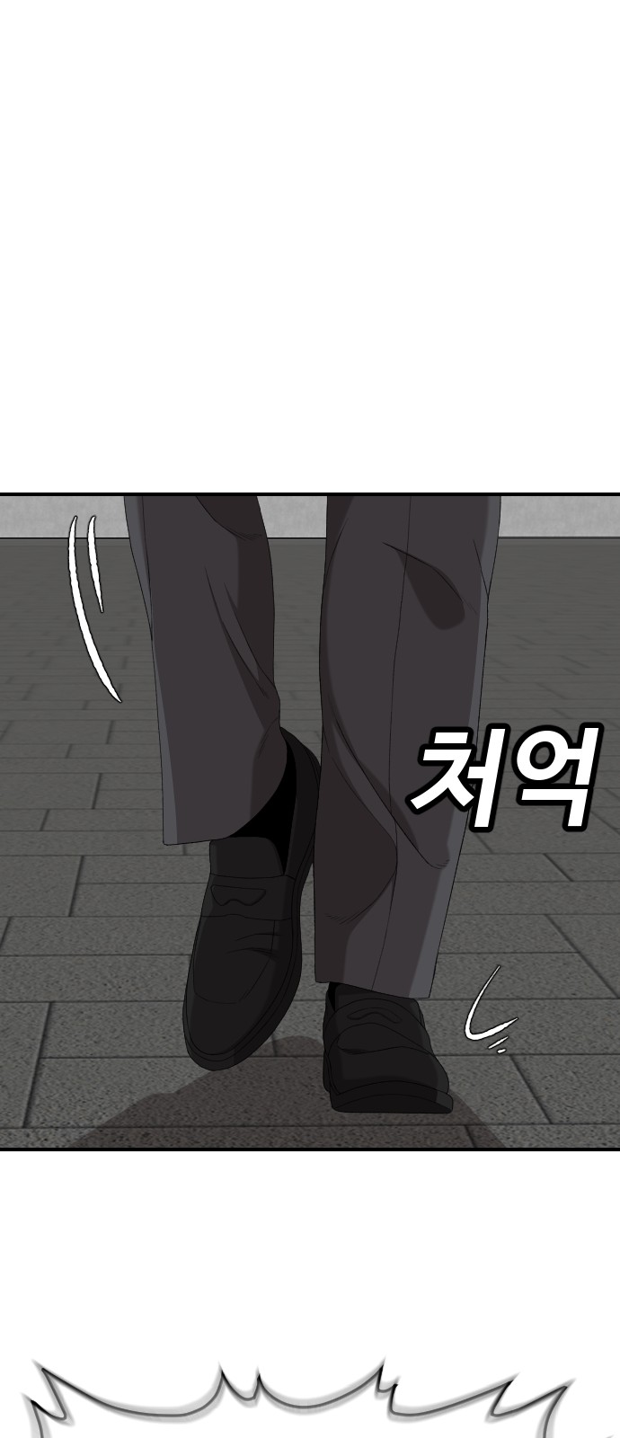 86 페이지