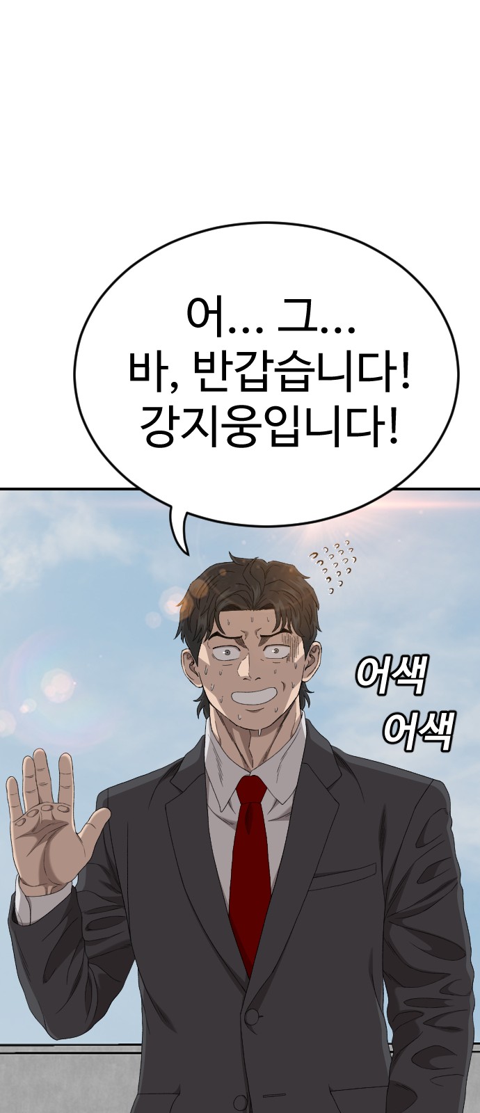 90 페이지