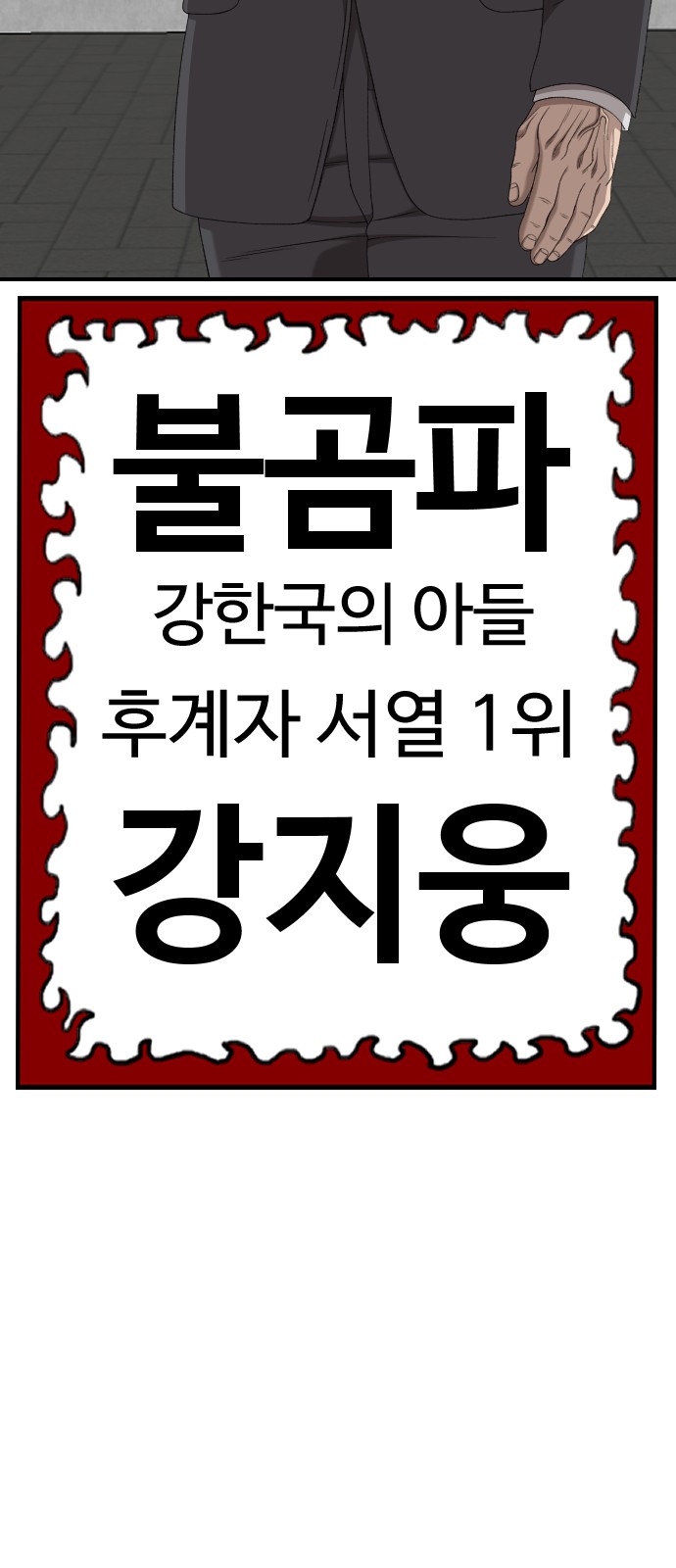 91 페이지