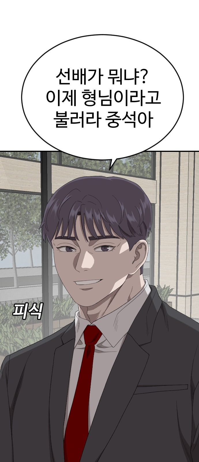 23 페이지