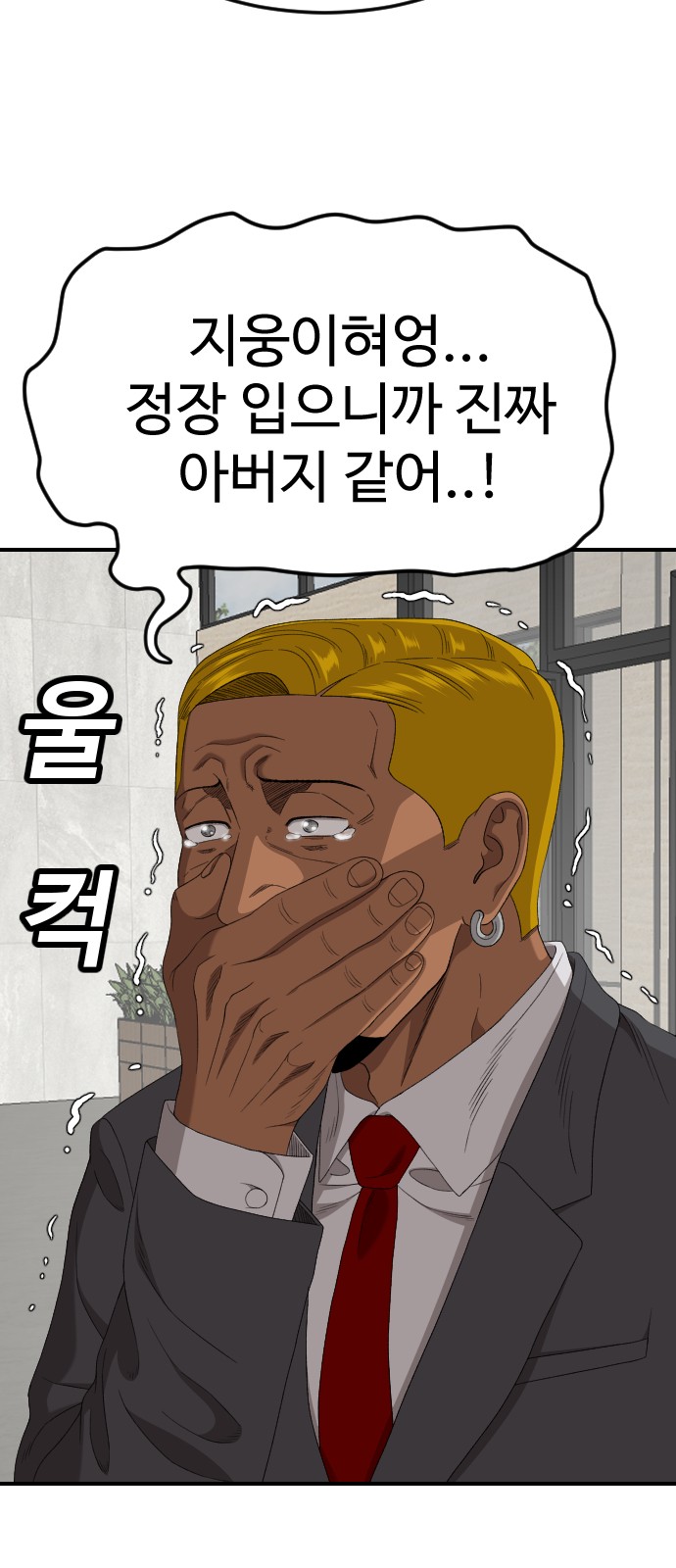 35 페이지