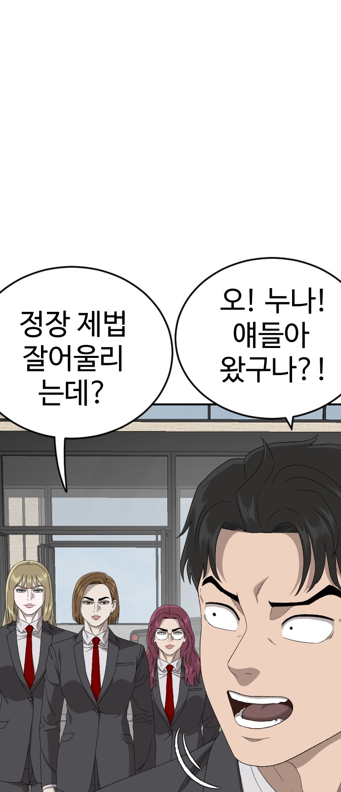36 페이지