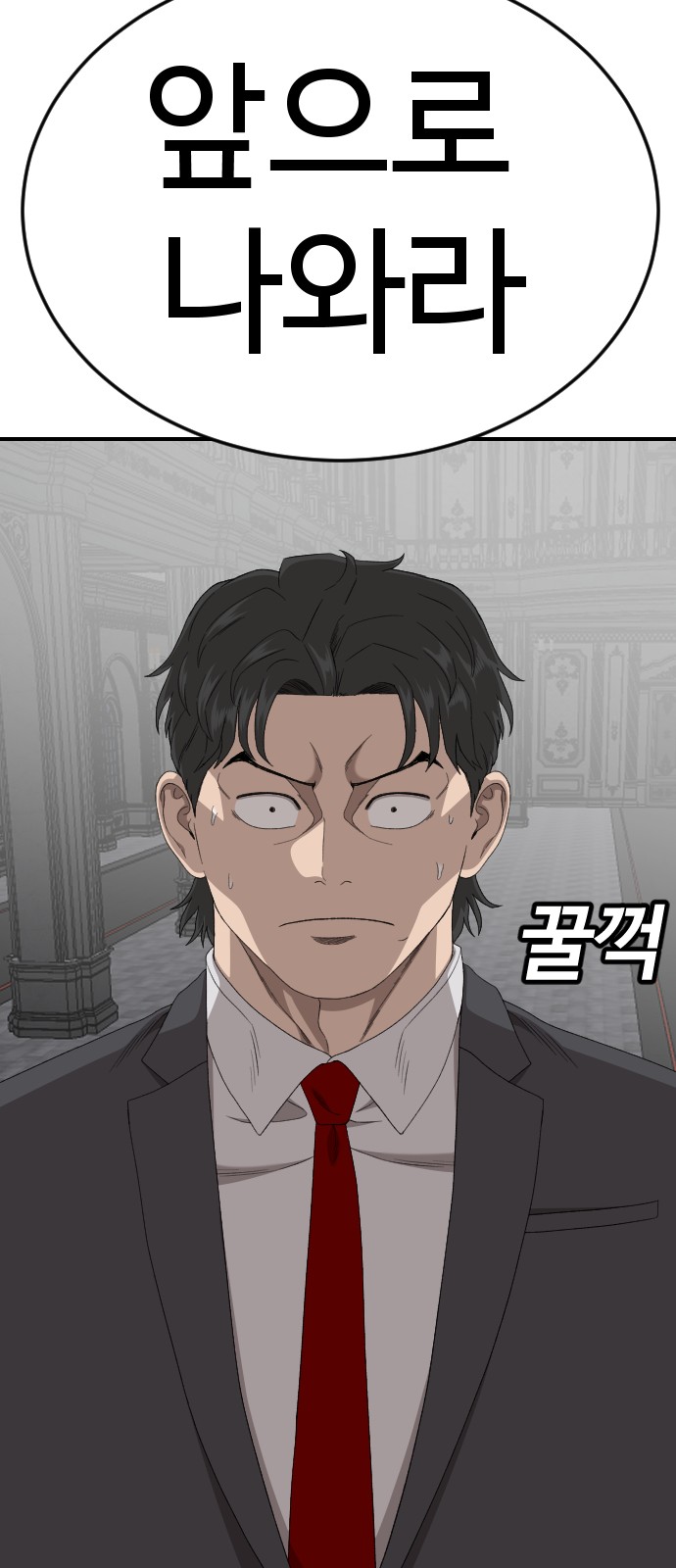 73 페이지