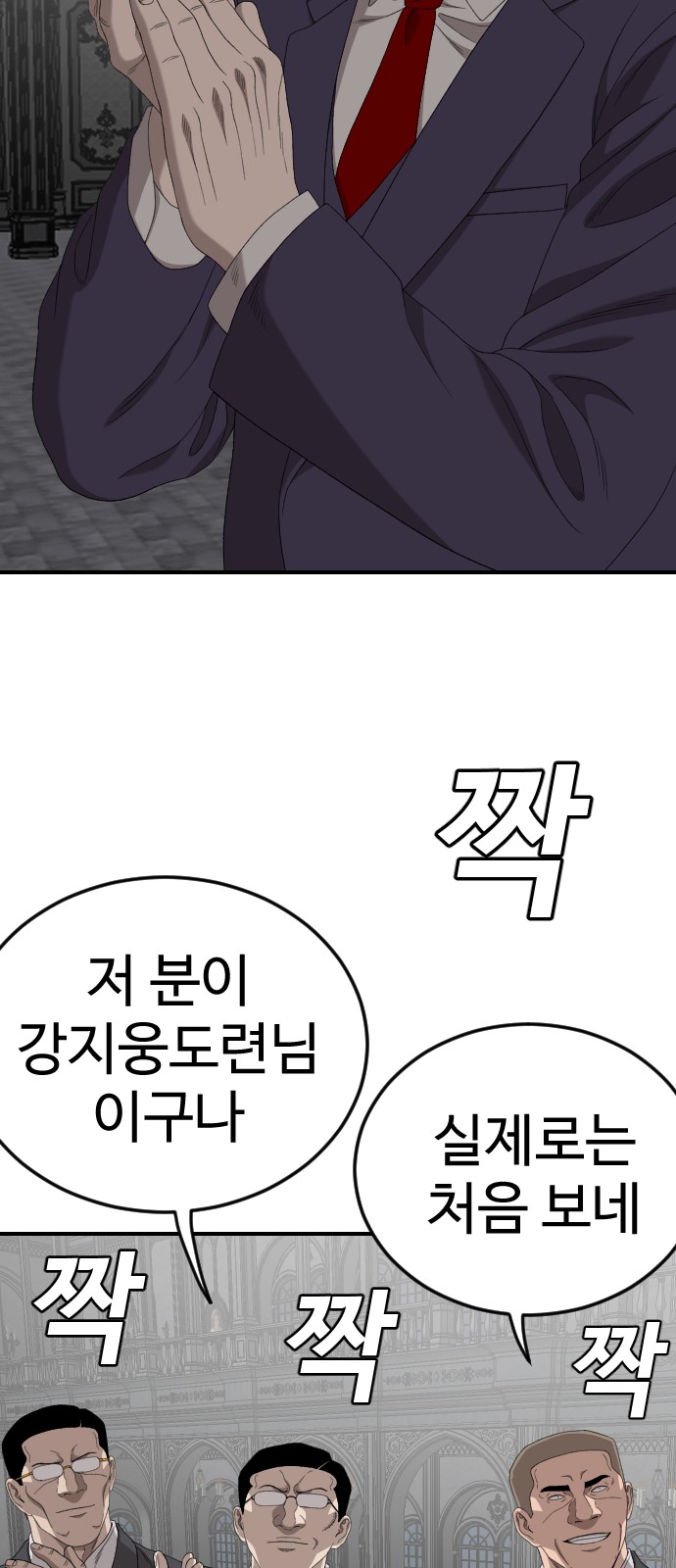 76 페이지