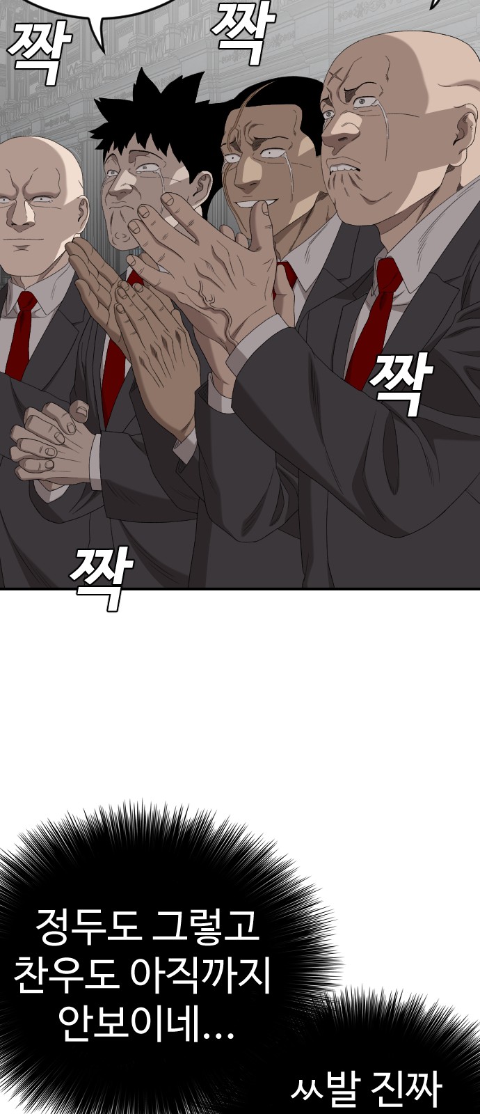 80 페이지