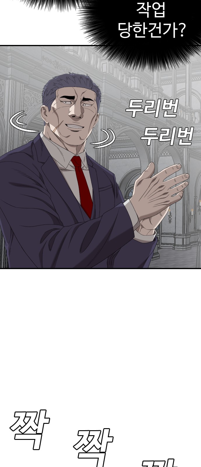 81 페이지