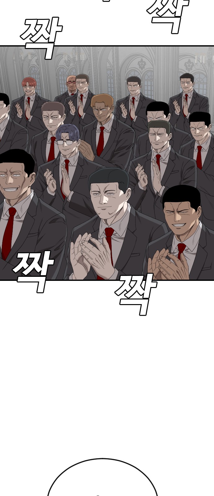 82 페이지