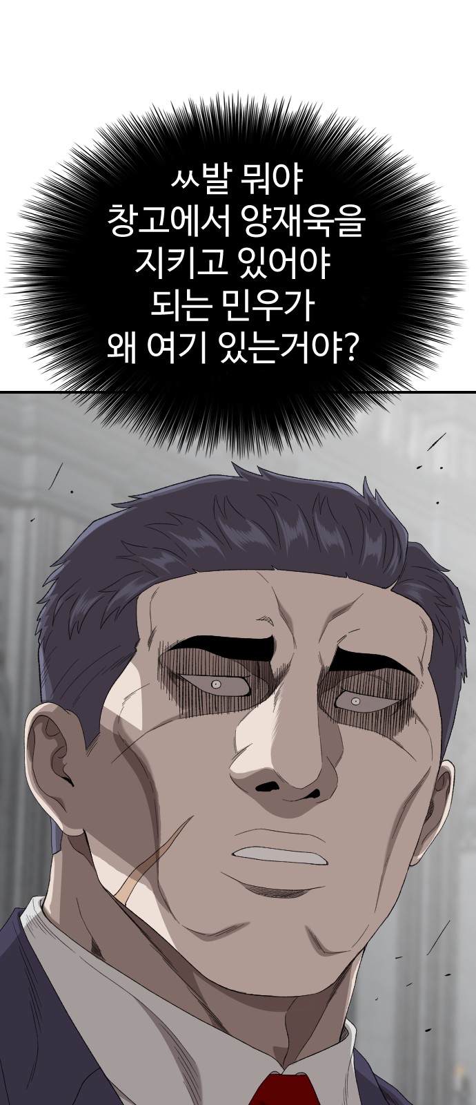 85 페이지