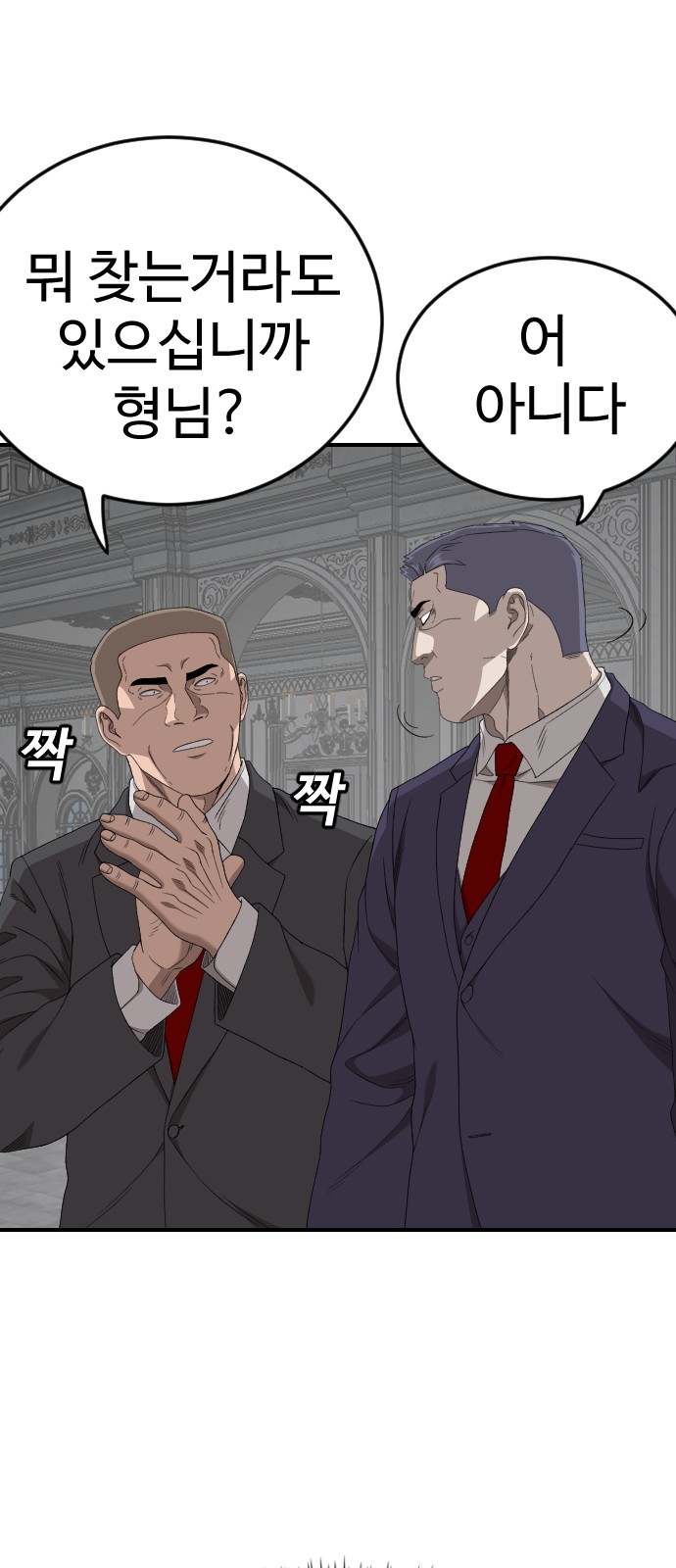 45 페이지