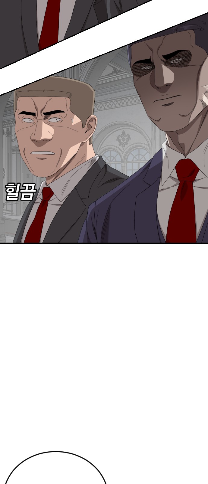 67 페이지