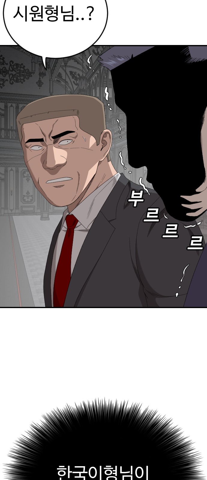 68 페이지