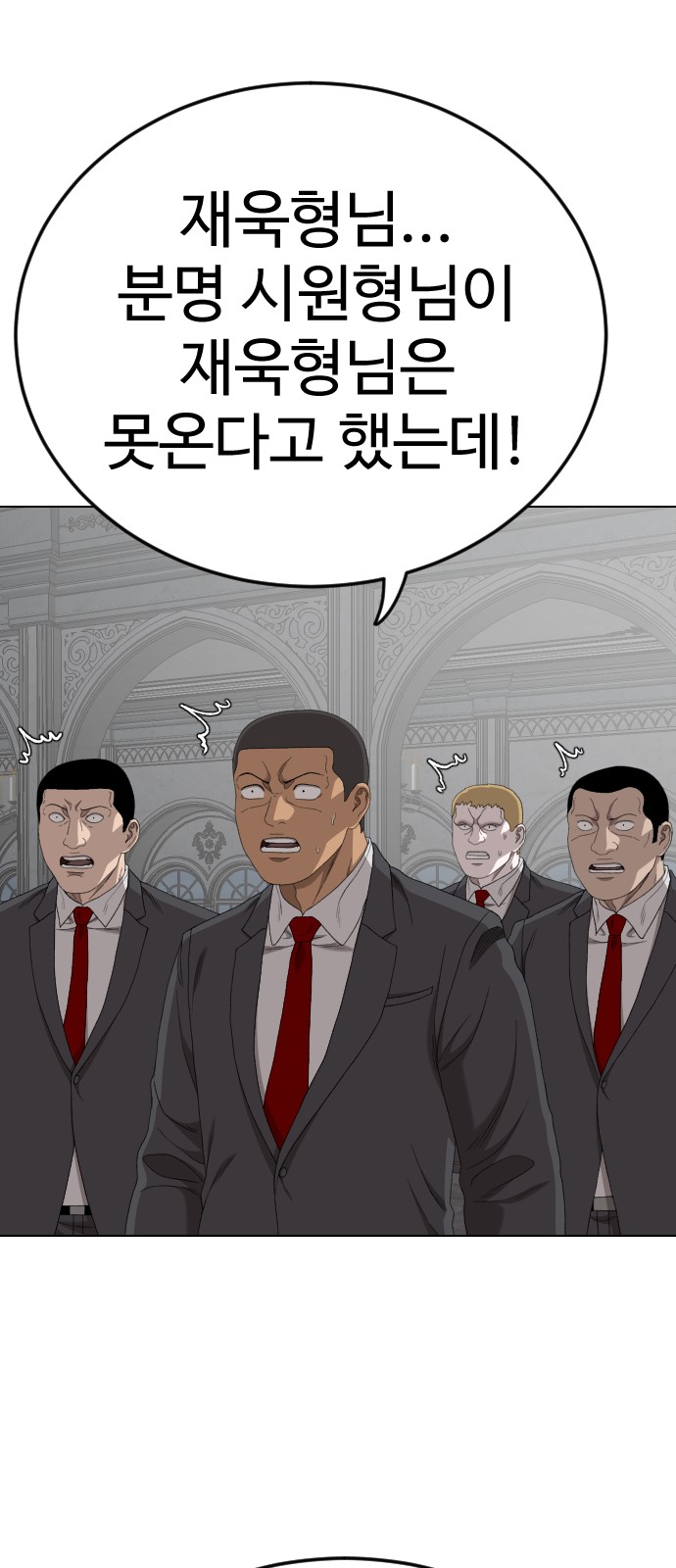 54 페이지