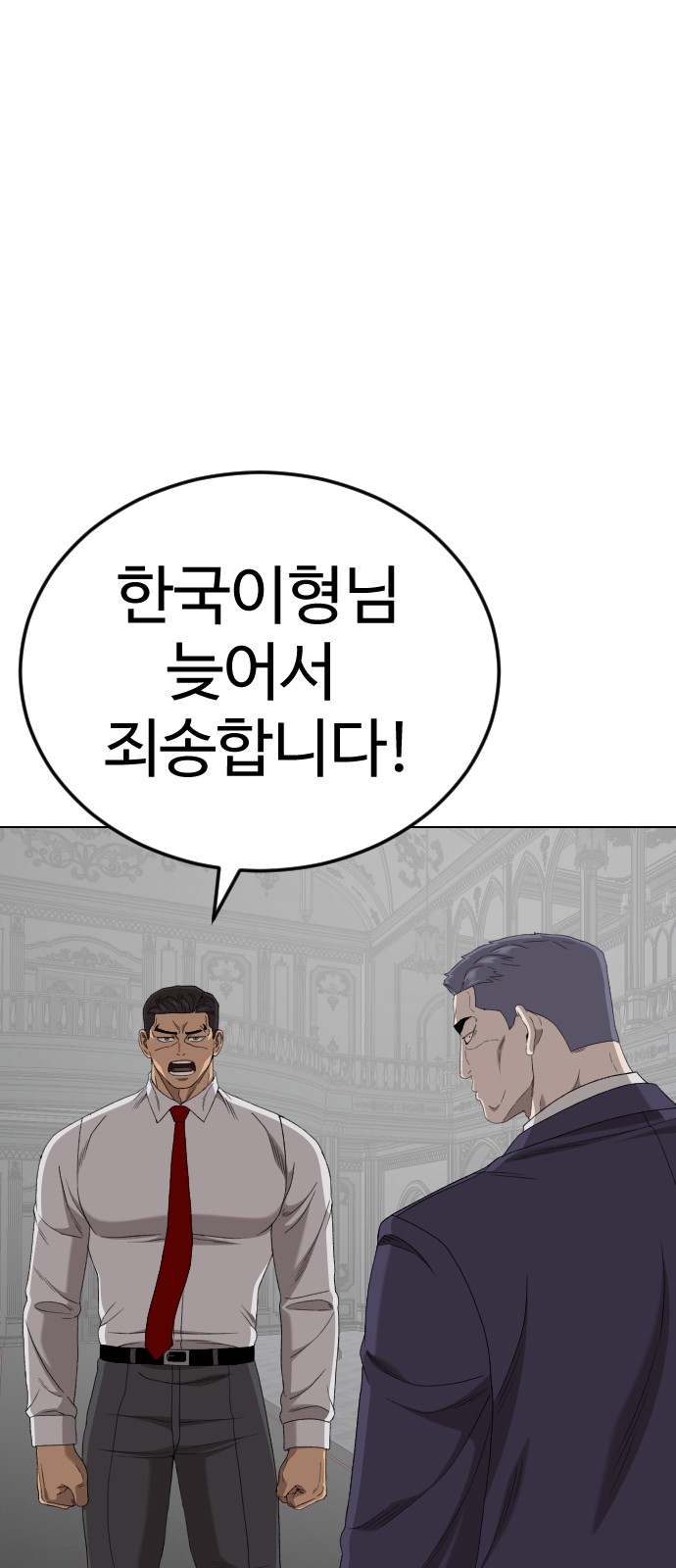 74 페이지