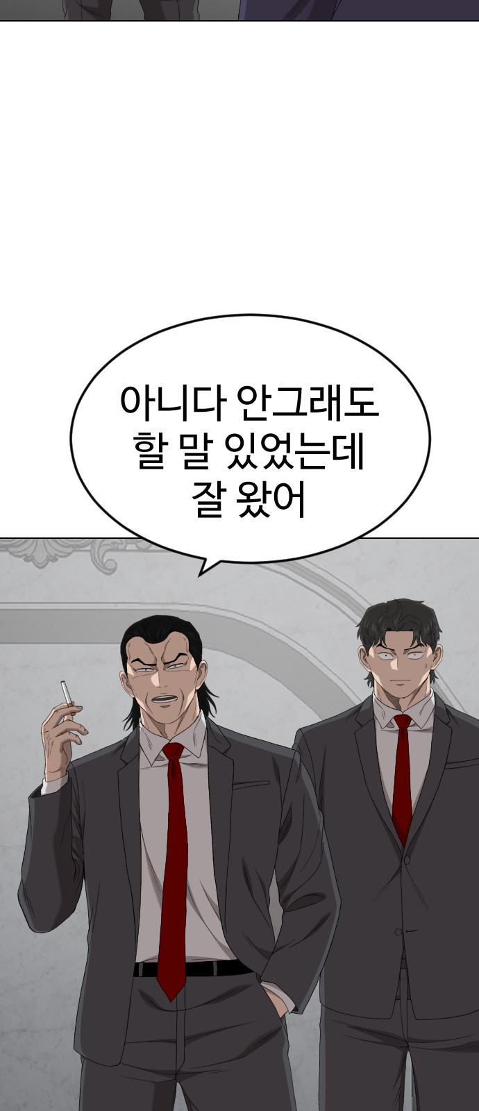 75 페이지