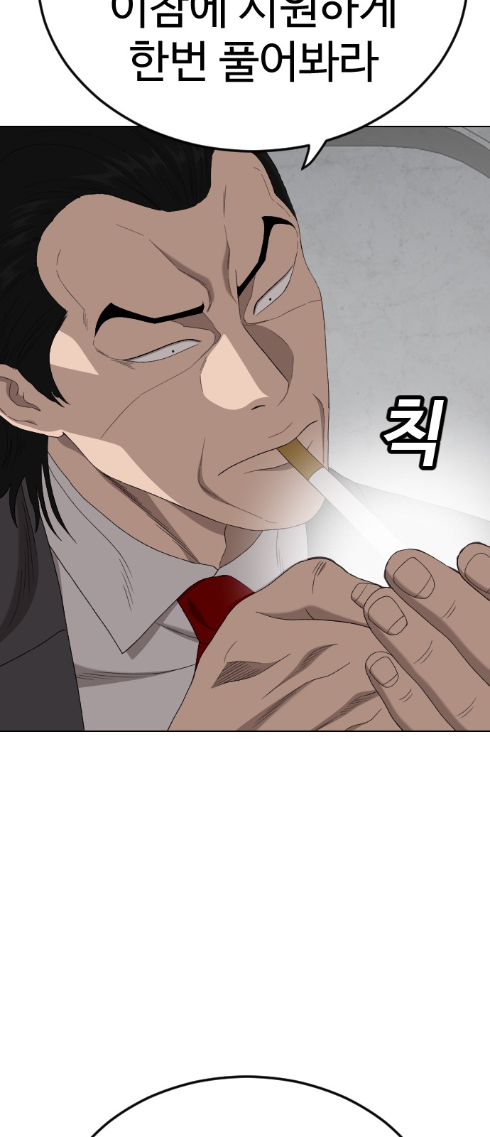 82 페이지