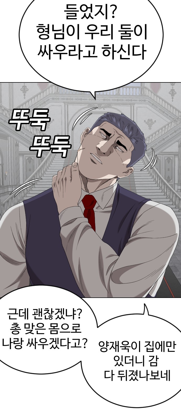83 페이지
