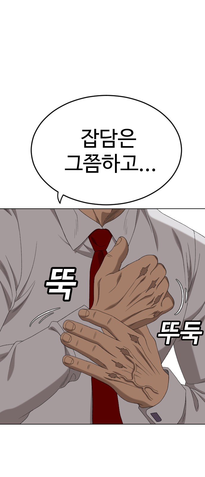84 페이지