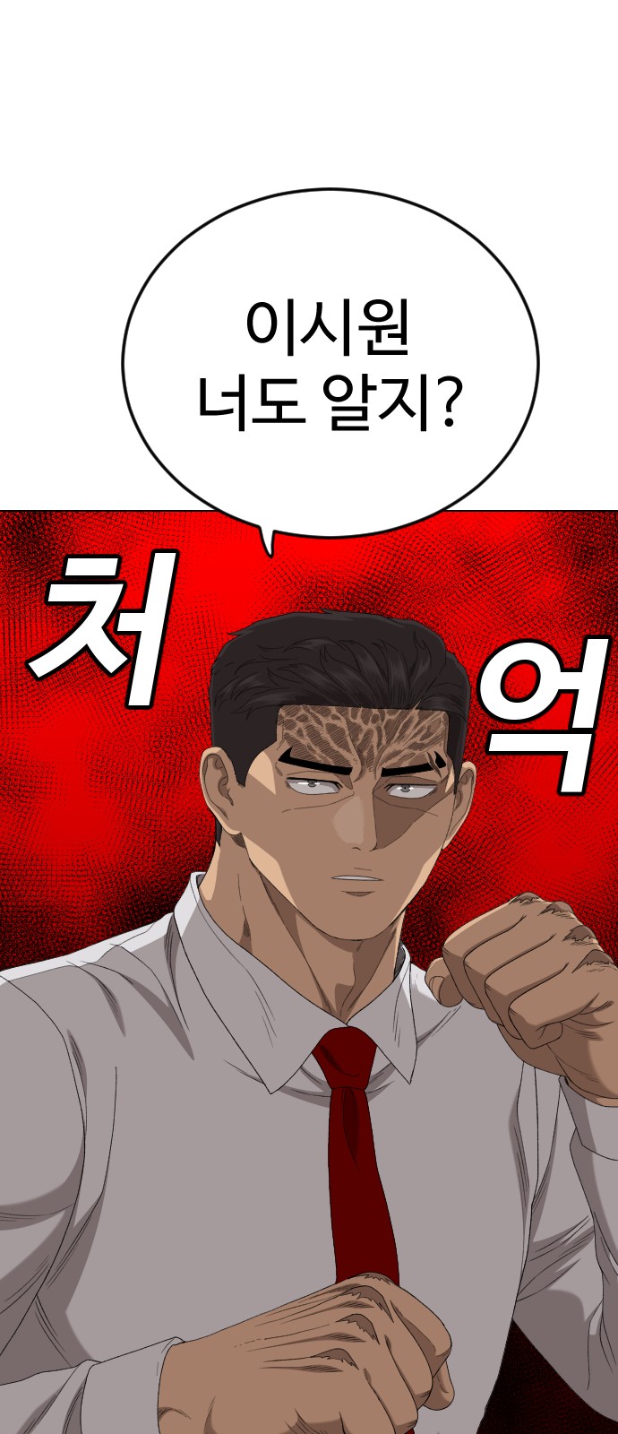 85 페이지