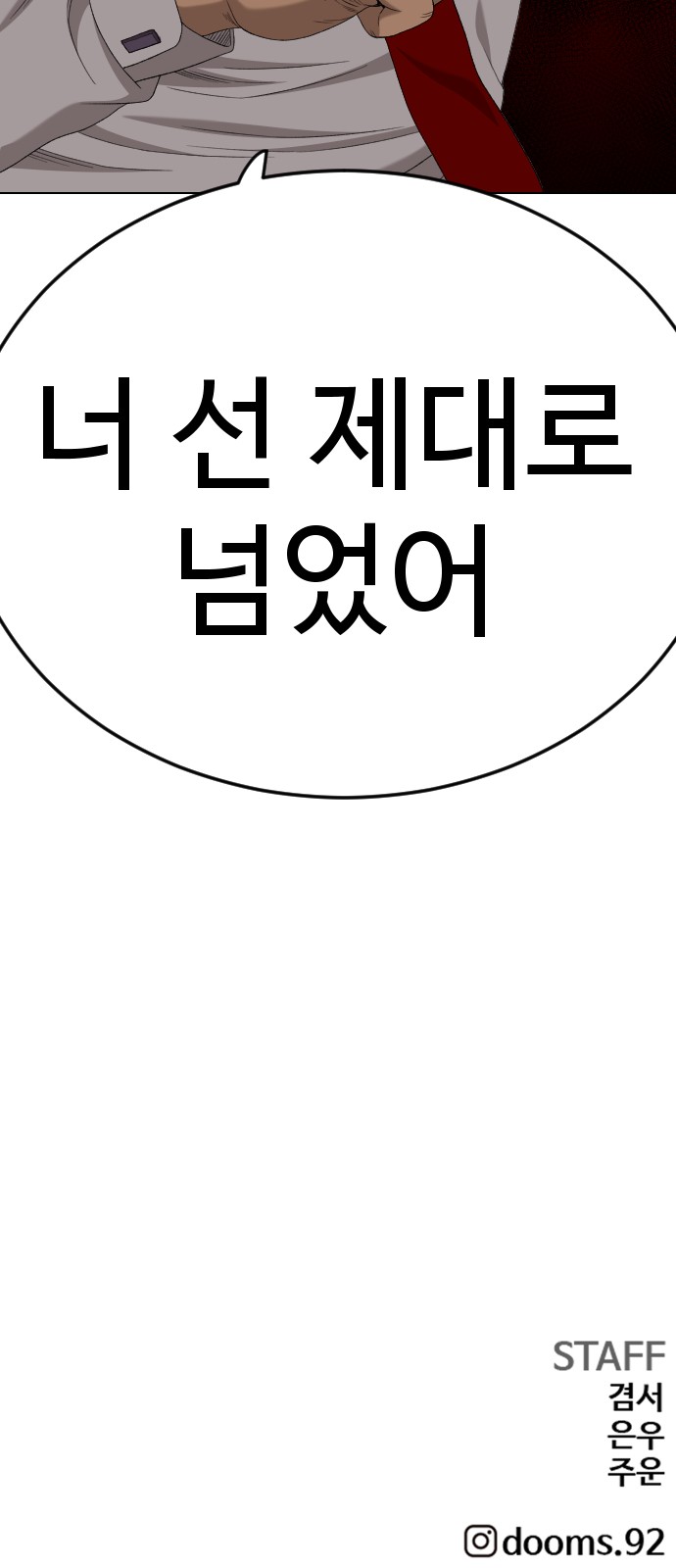 86 페이지