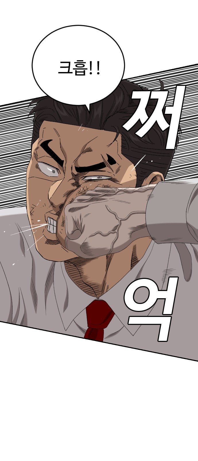 35 페이지