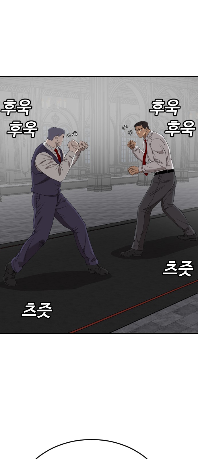 36 페이지