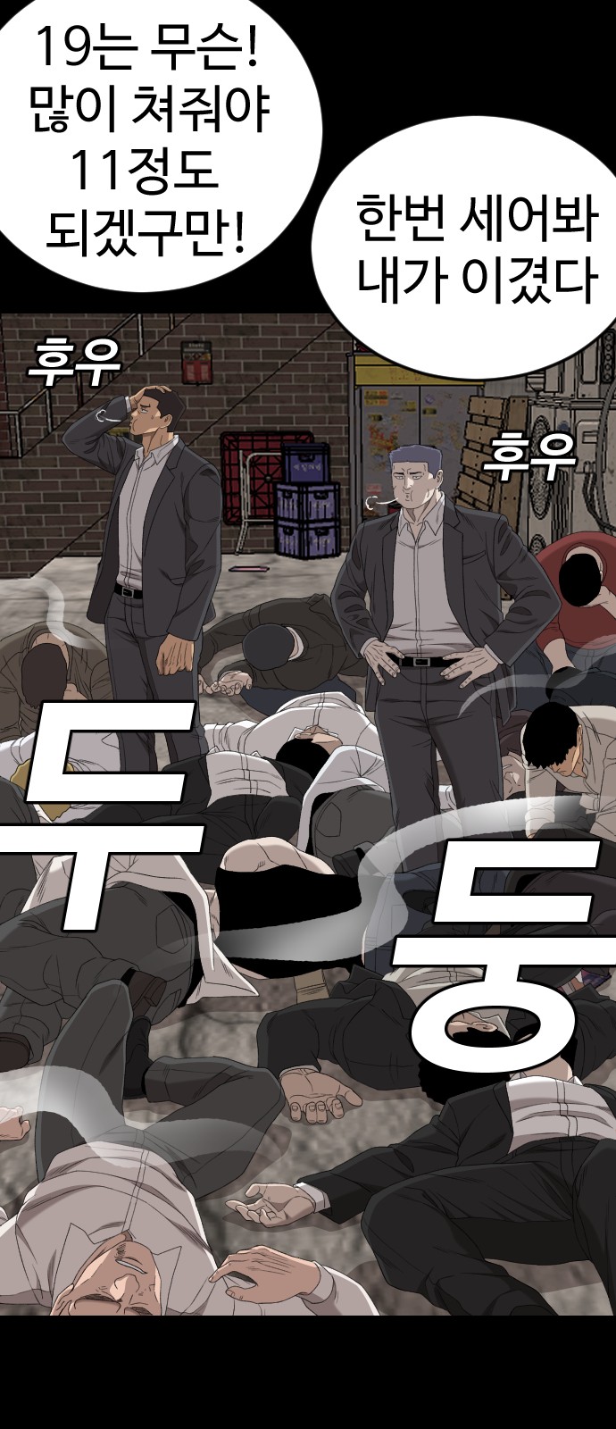44 페이지