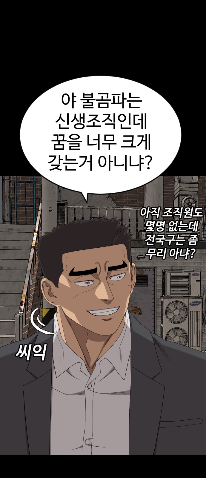 49 페이지
