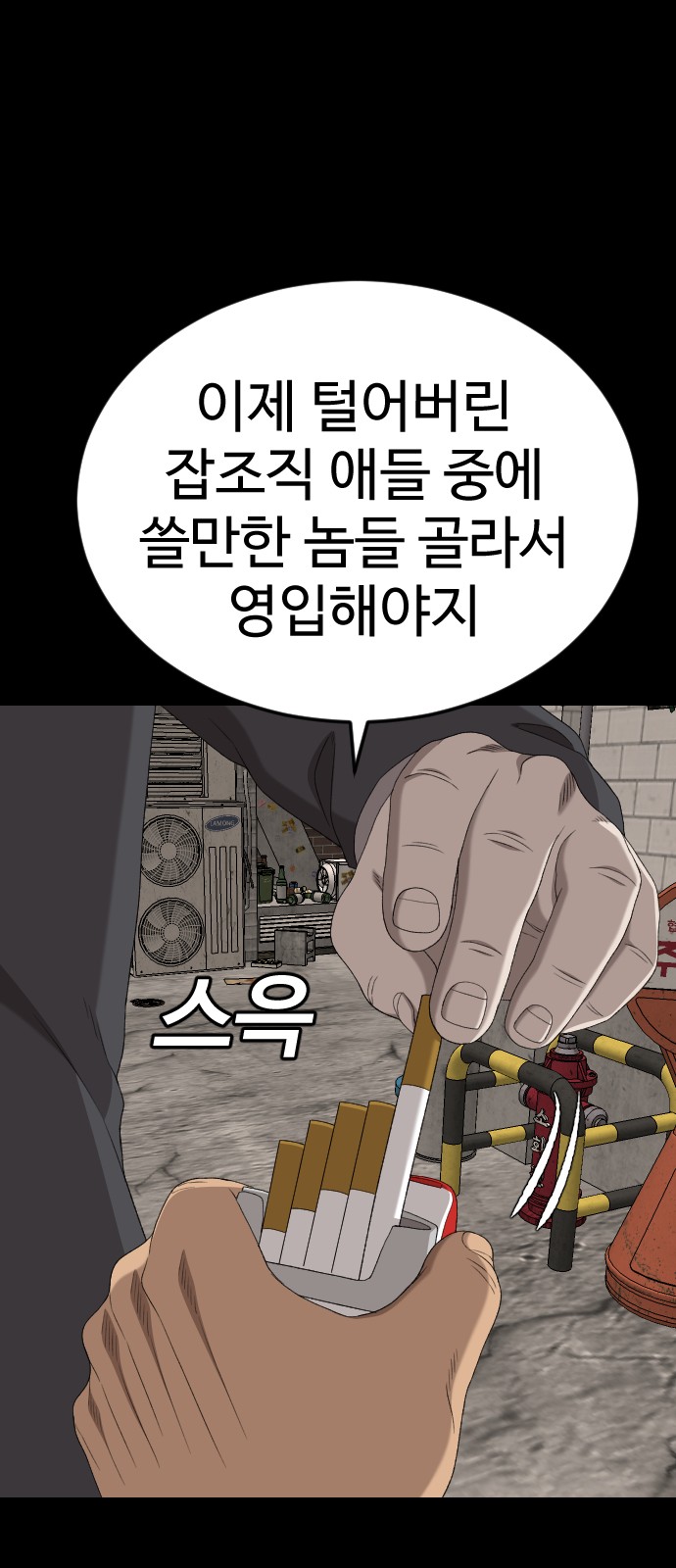 50 페이지