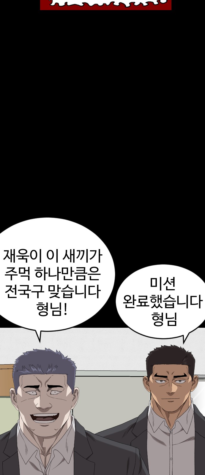 56 페이지
