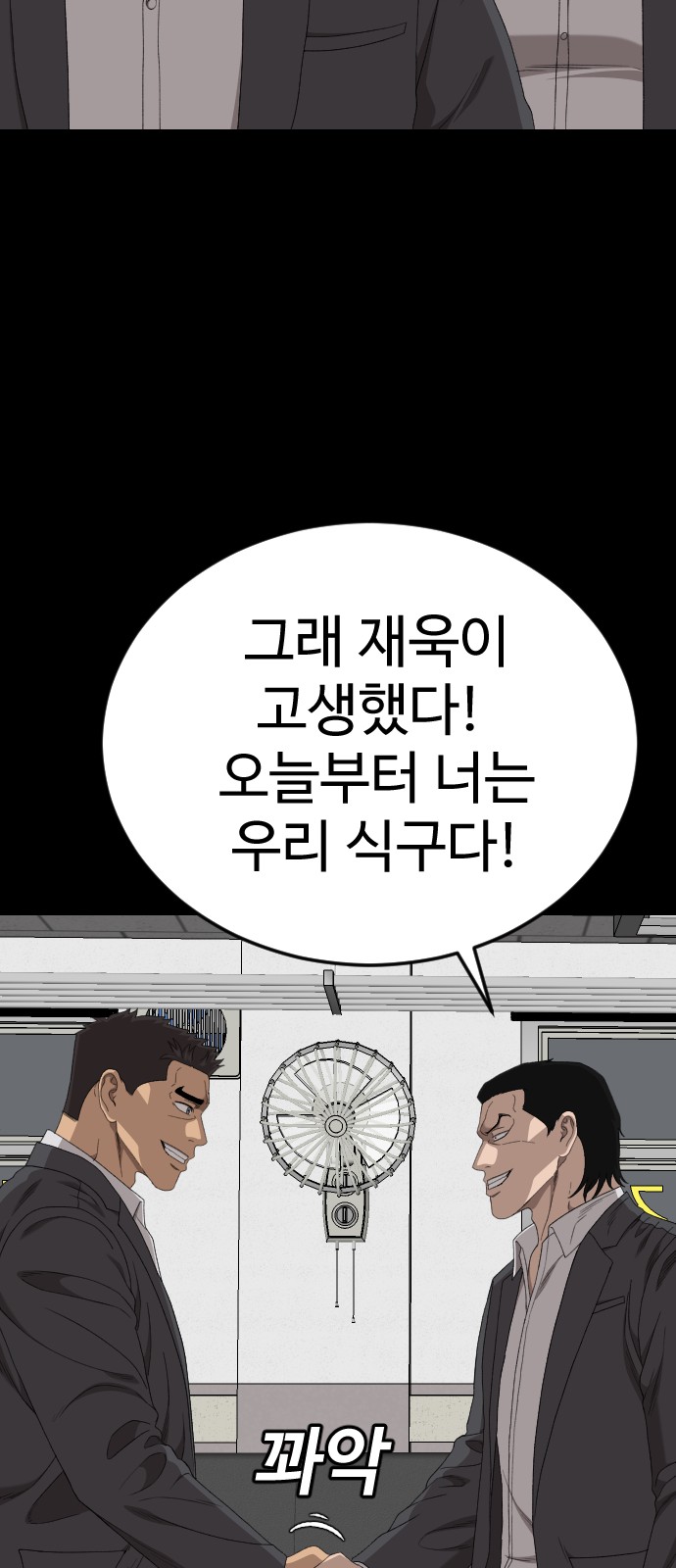57 페이지