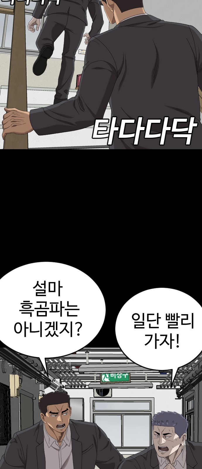 61 페이지