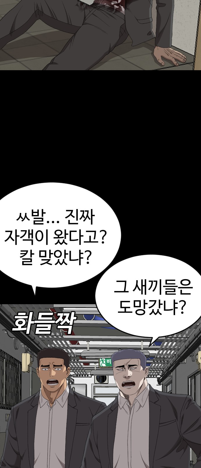 63 페이지