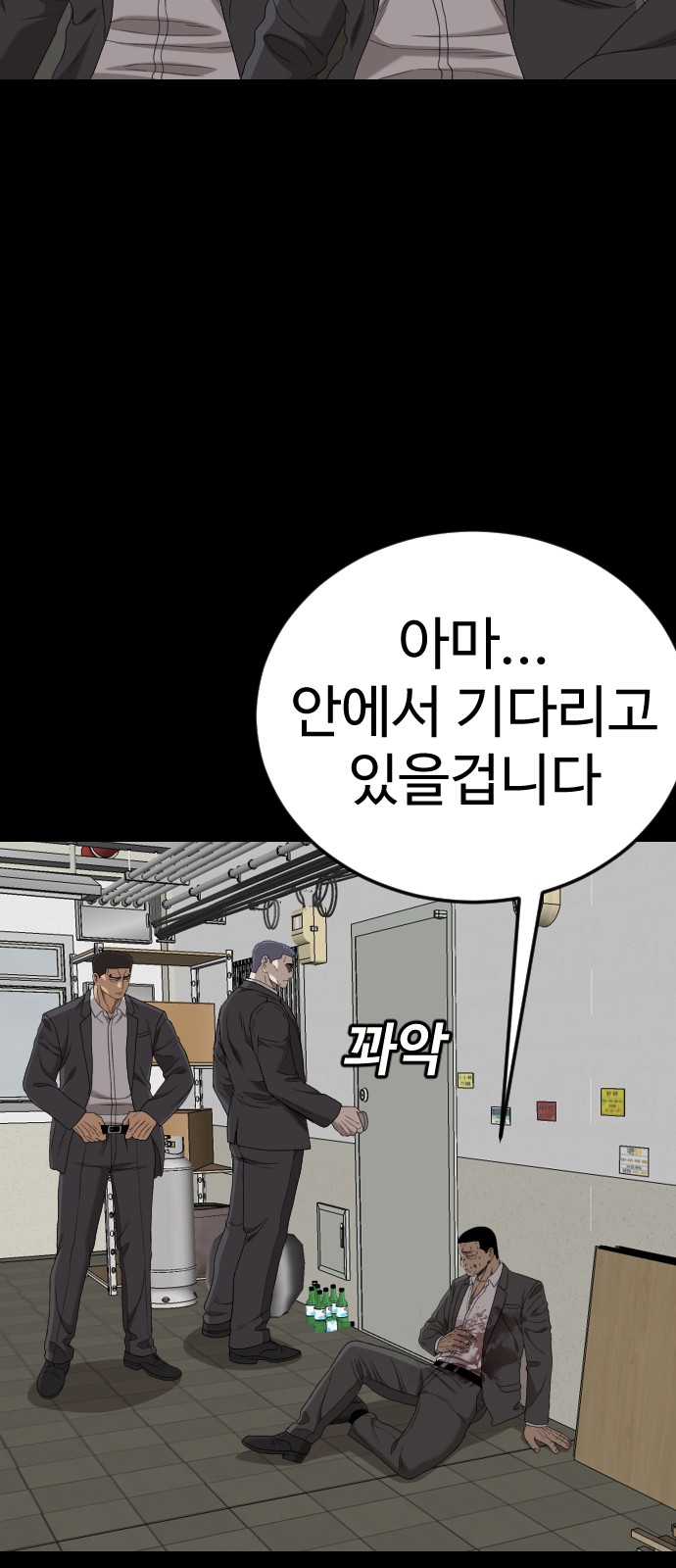 64 페이지