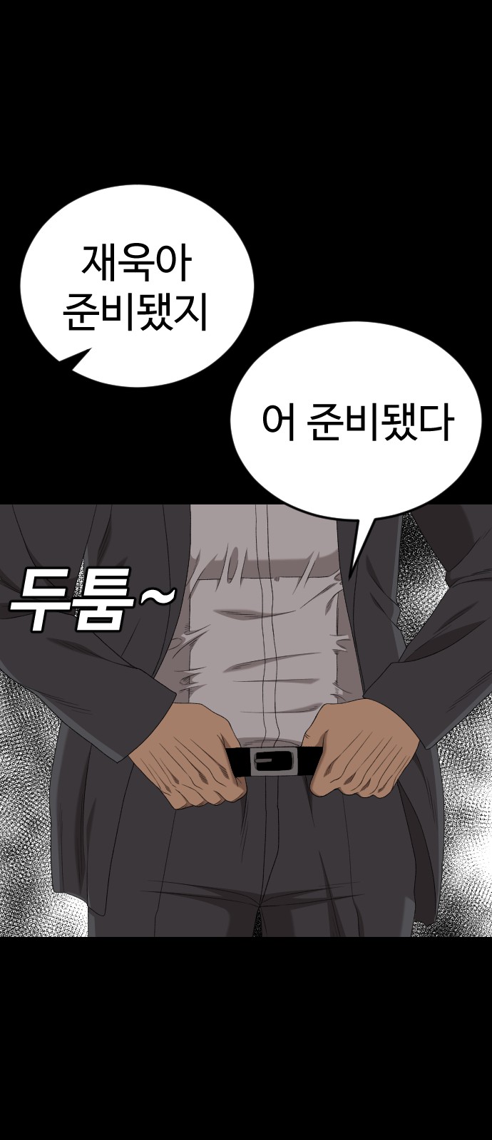 65 페이지