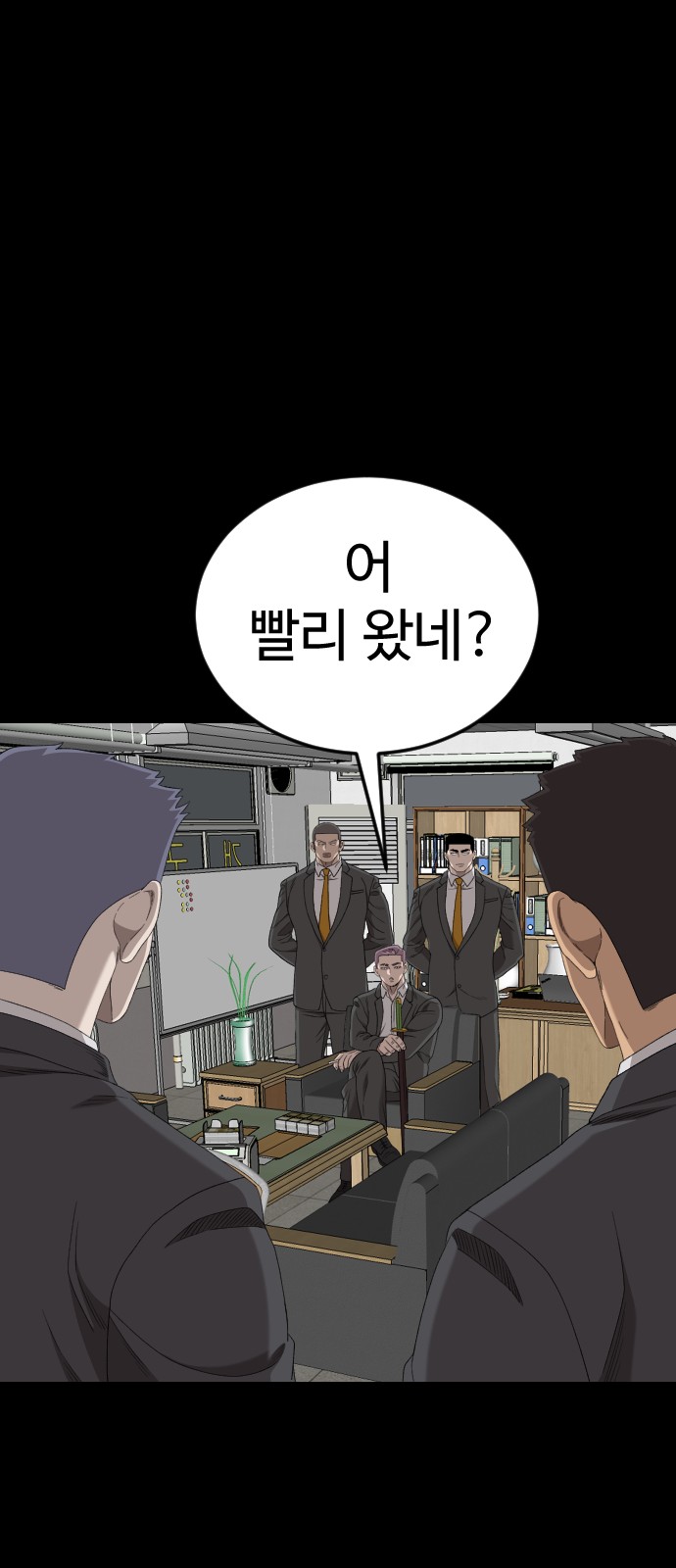 68 페이지