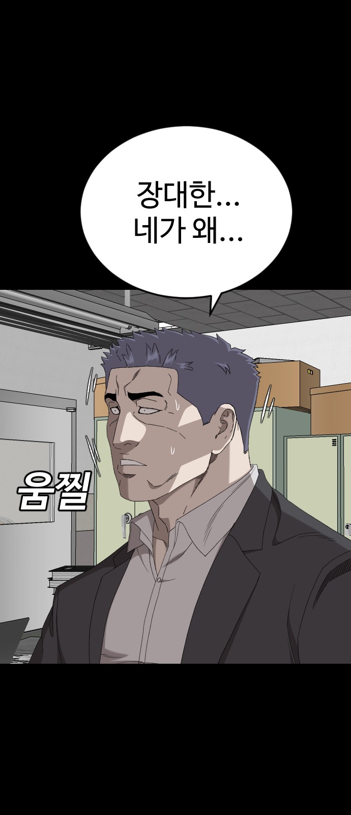 69 페이지
