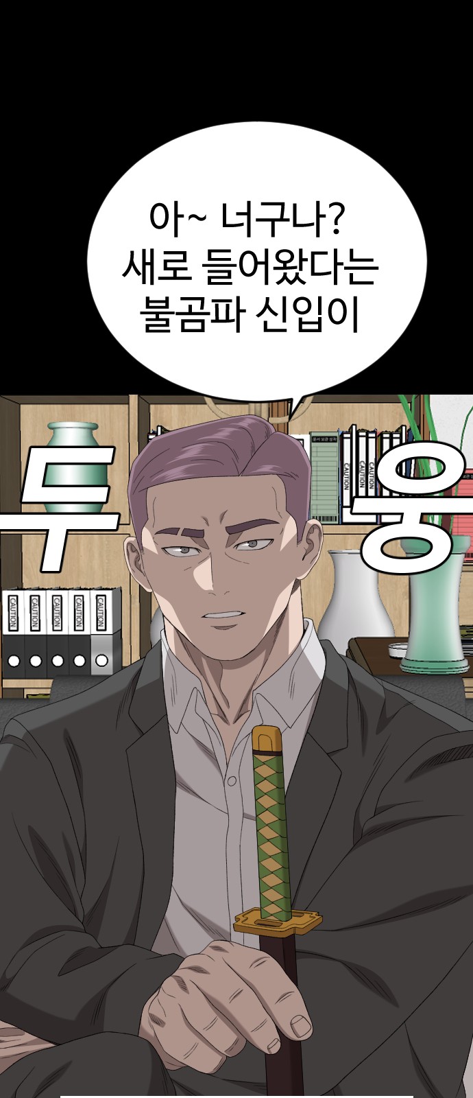 71 페이지
