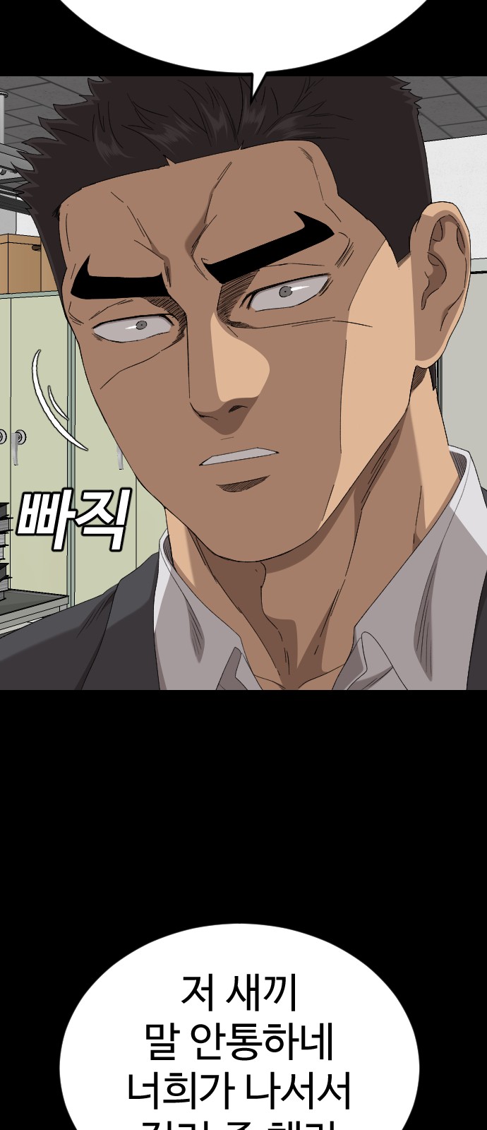 73 페이지