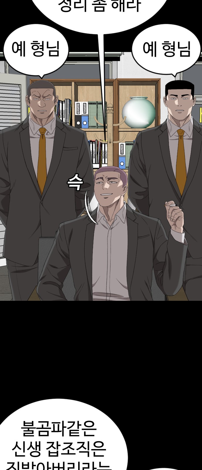 74 페이지