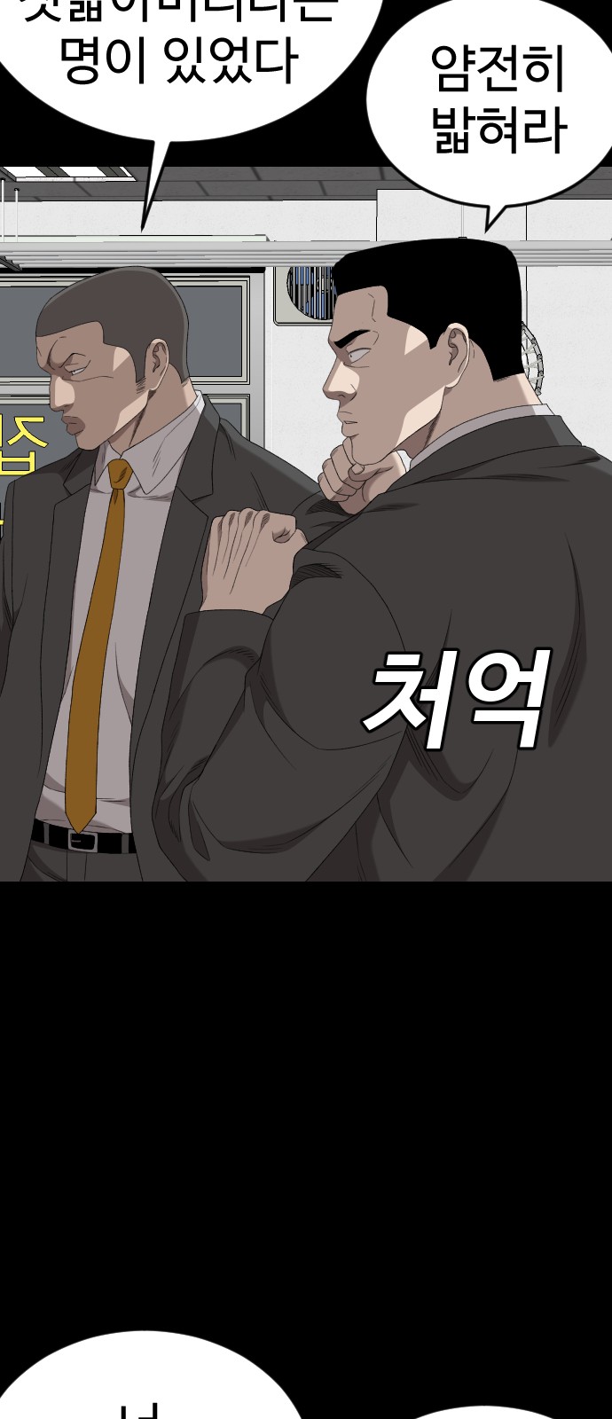 75 페이지