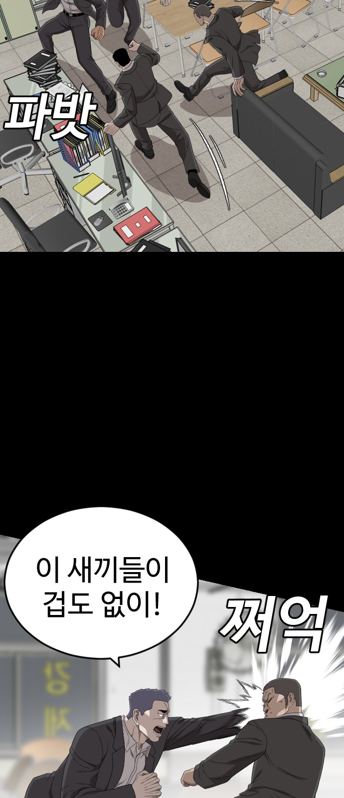 78 페이지