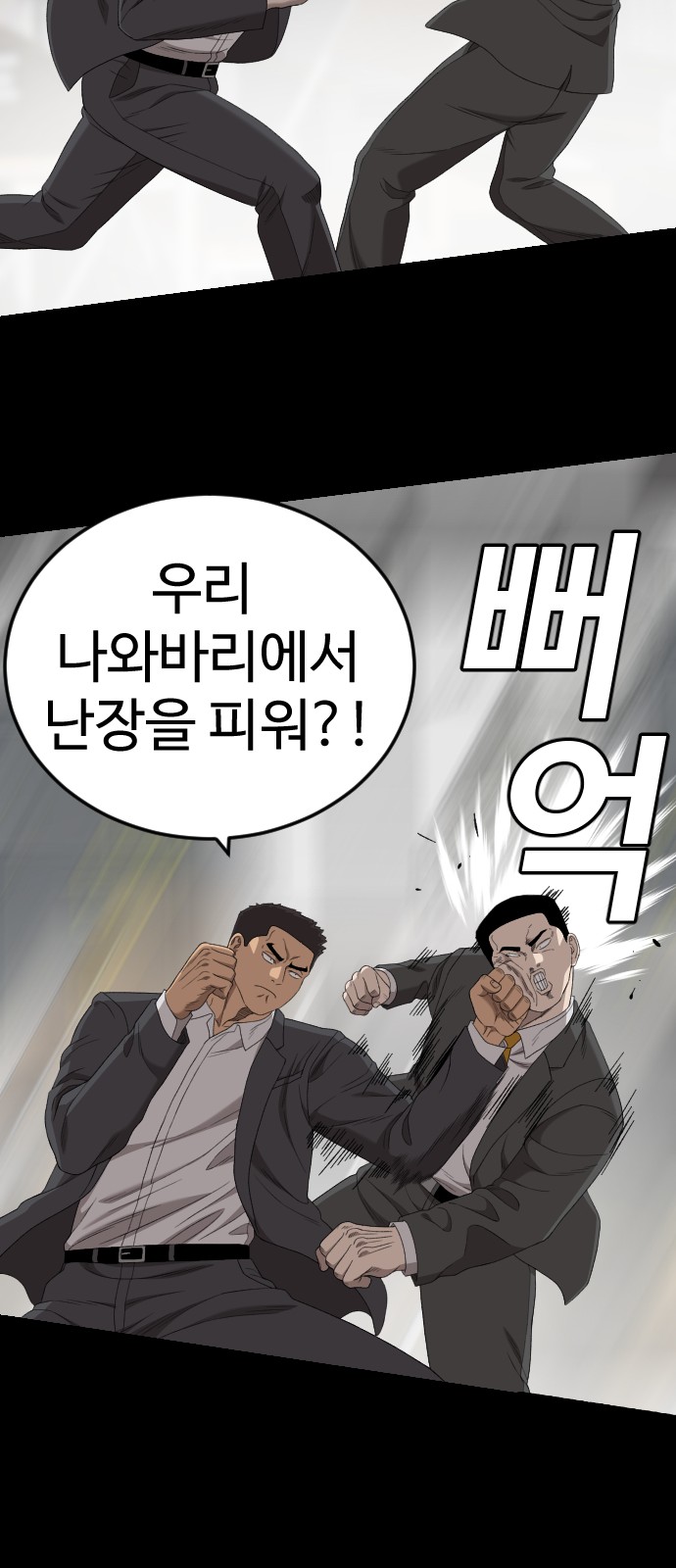 79 페이지