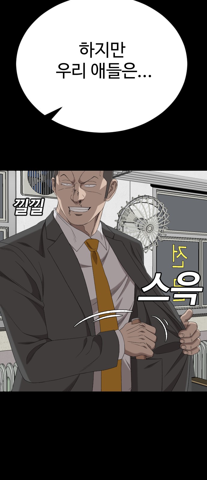81 페이지